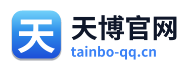 天博官网